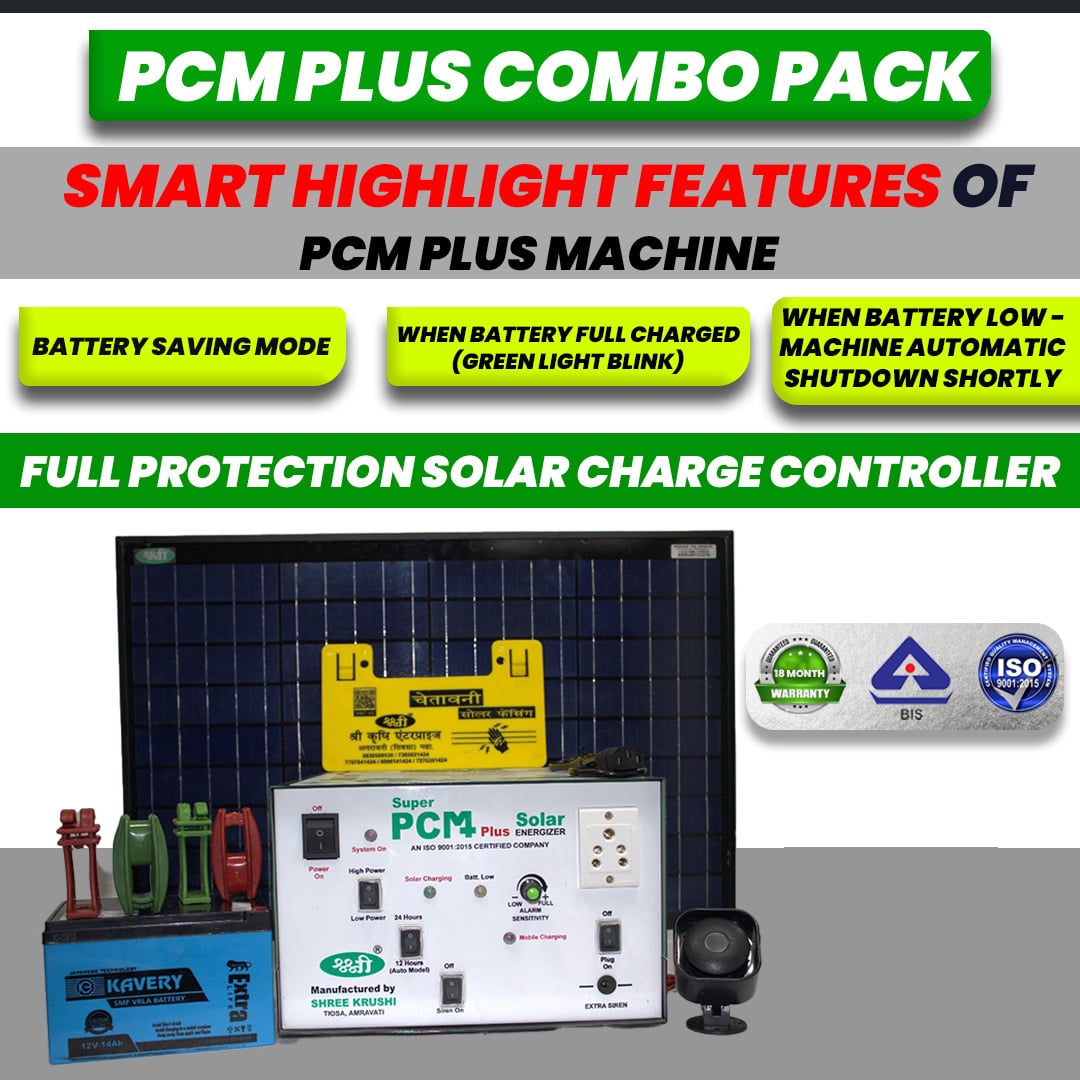PCM PLUS Solar Zatka Machine  With Battery Combo Pack