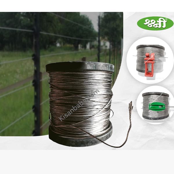 Clutch Wire for Farming Fence/ Agricultural rope wire in Karimnagar