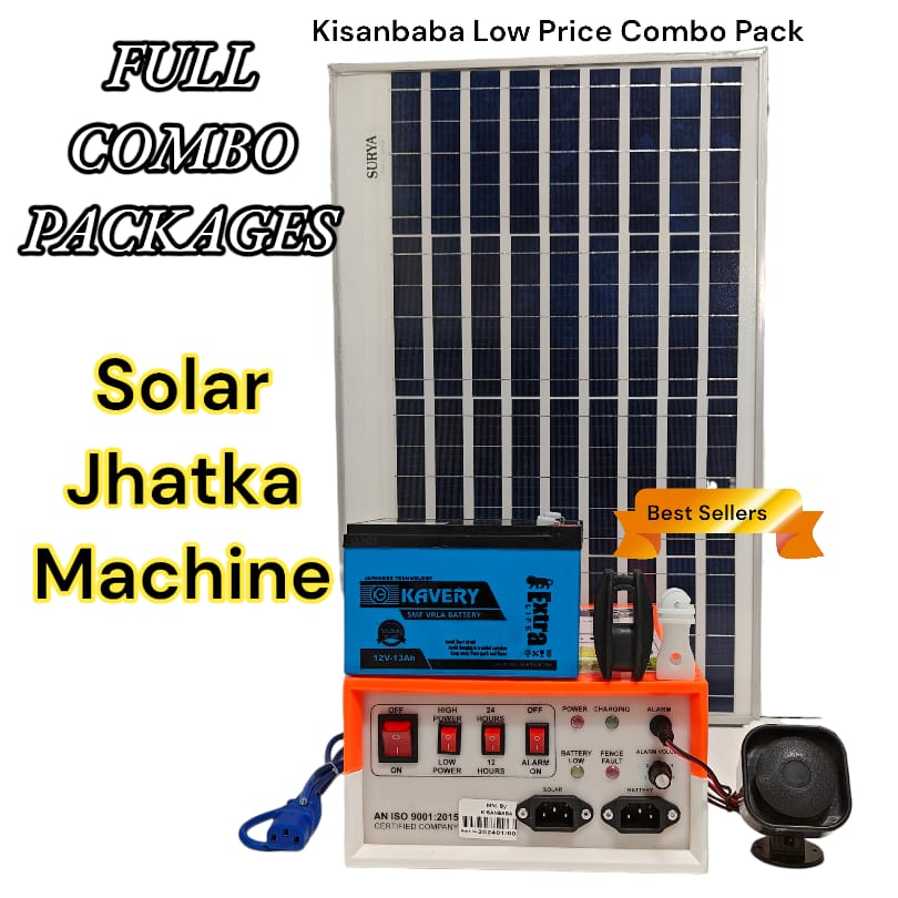 Sumo Big Security Jhatka Machine/ Low Cost Fence Combo Pack